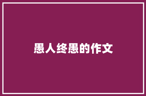 天津SEO优化代理费用介绍,性价比之选，助力企业网络营销腾飞