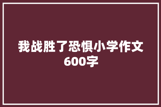 天津SEO百度推广必看攻略,提升网站流量，助力企业腾飞