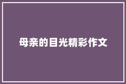 郁南SEO,助力企业实现网络营销新突破