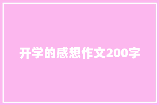 谷歌SEO,介绍搜索引擎优化工作内容与步骤  第1张