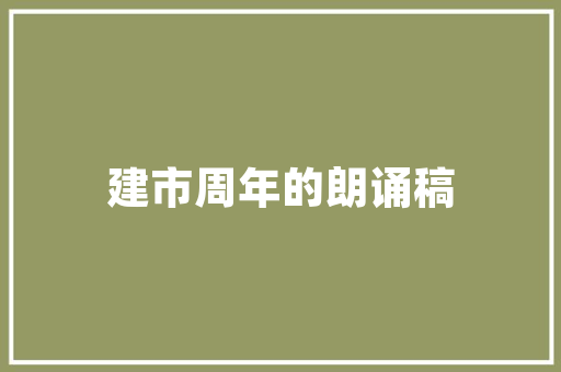 介绍揭阳SEO优化,助力企业提升在线竞争力