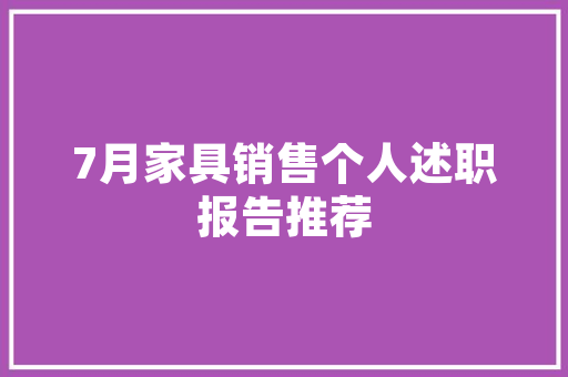 南城SEO优化排名攻略,掌握关键词布局，助力企业网站提升在线影响力