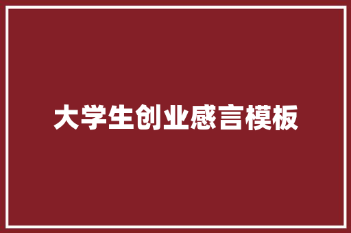 SEO网站免费入门指南,助你迈向搜索引擎优化之路