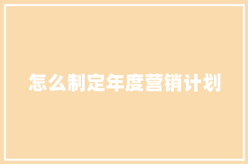 十年磨一剑，乐云SEO助力上海百度SEO迈向新高度