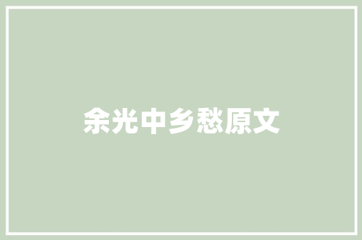 伦敦股市代码解码英国金融市场的秘密语言