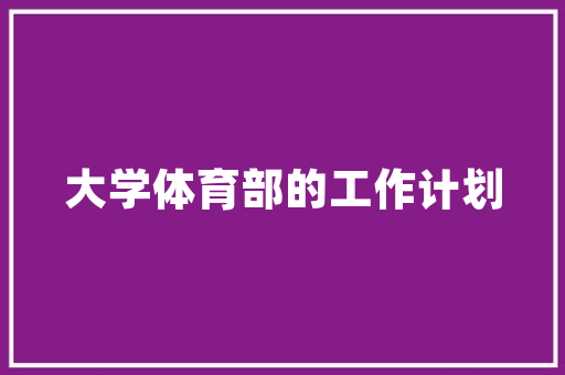 位代码编程世界的基石