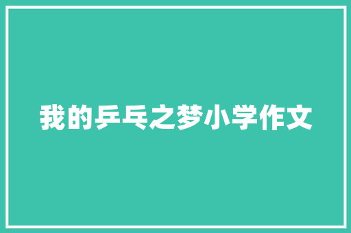 低代码模式引领企业数字化转型新潮流