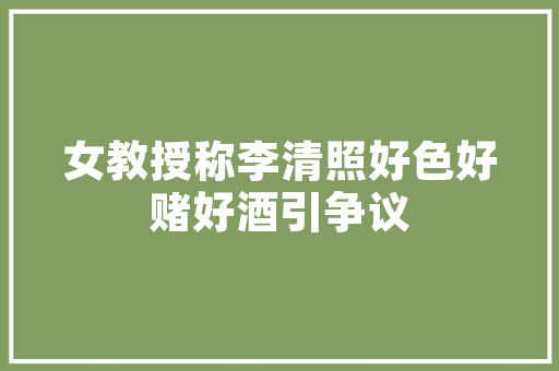 信息代码标准在现代信息技术发展中的应用与重要