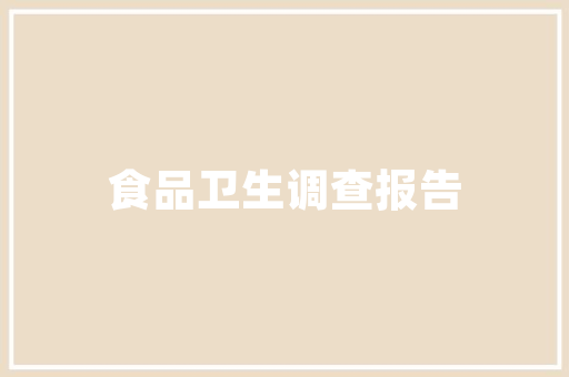 元祖编程探索编程之美，引领未来技术潮流