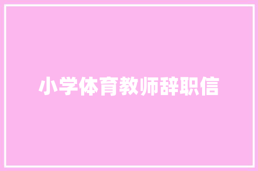 光波段代码光通信未来的钥匙