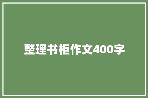 代码运算顺序计算机程序的神秘面纱