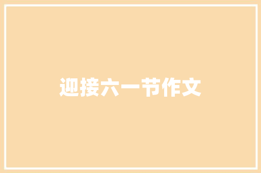 代码返修技术迭代中的精益求精之路