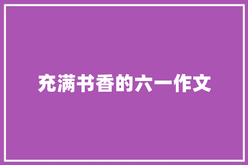 代码速封技术革新背后的智慧与挑战