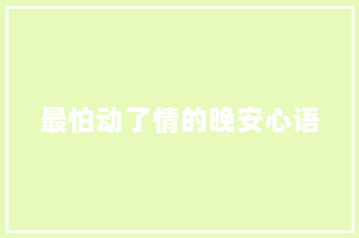 代码错误类型从源头出发，筑牢软件质量防线