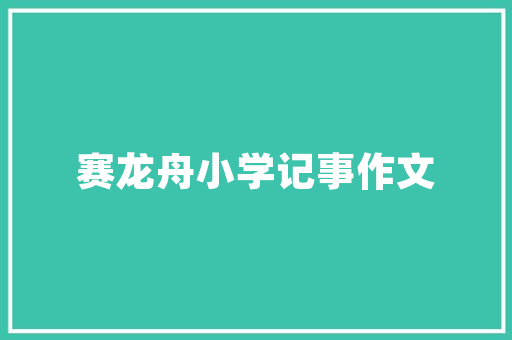 代码，指尖上的艺术手机编程的魅力与未来