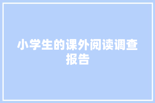 代调代码人工智能在软件开发领域的革新与挑战