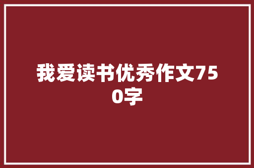 企业代码仓单供应链金融创新的重要工具
