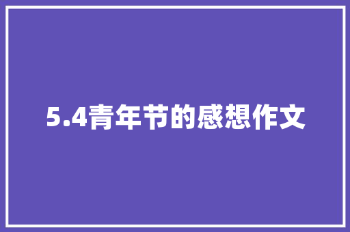 企业代码的力量解码企业发展的密码