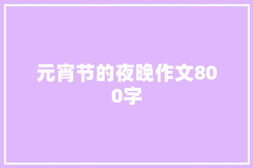 众数数据分析中的关键角色及其应用讨论