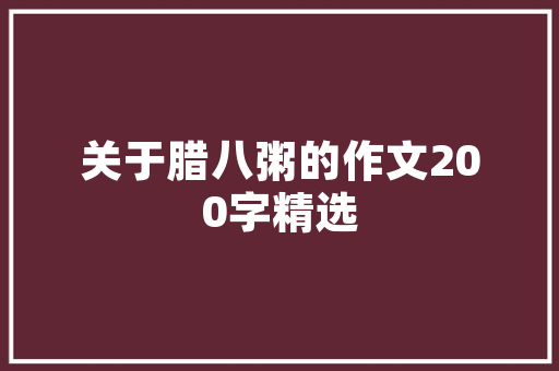 分支代码量软件开发中的关键指标与优化步骤  第1张