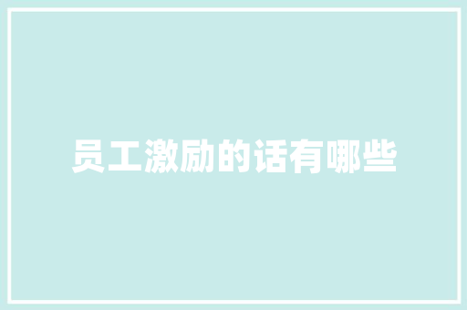 分页技术在现代信息传播中的应用与价值