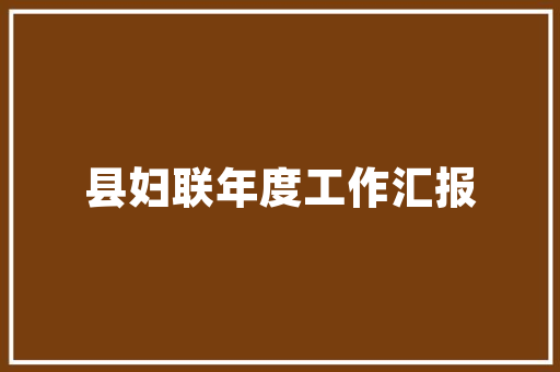 安庆SEO优化外包价格如何选择价比最高的服务