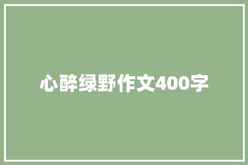 2016刷钻代码联通营销步骤的智慧之作  第1张