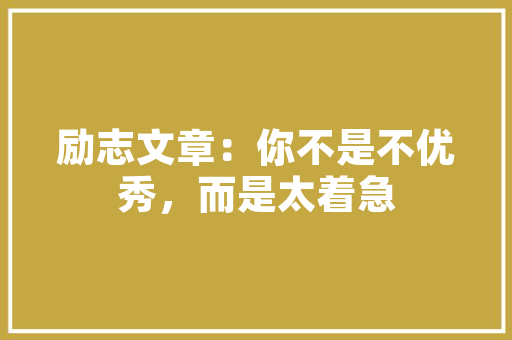 59数字时代的变革与机遇——以数字孪生技术为例