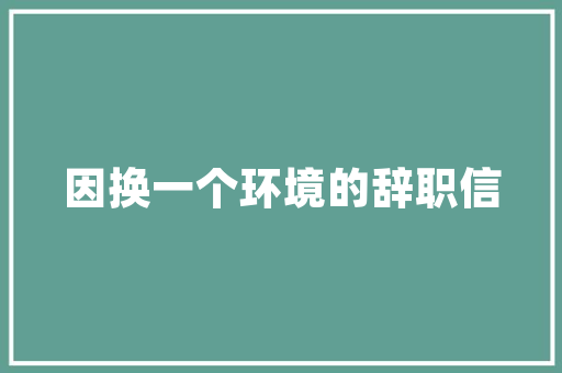 651宽带连接错误代码原因分析及解决方法