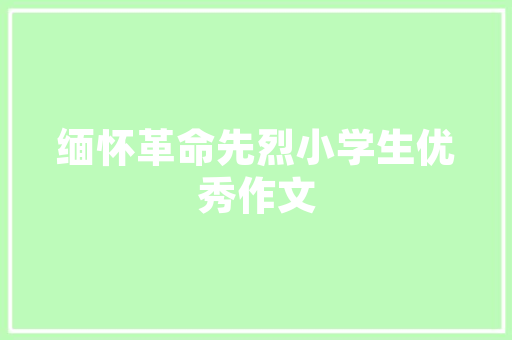 Airbnb优惠券如何轻松节省住宿费用，享受高品质旅行体验  第1张