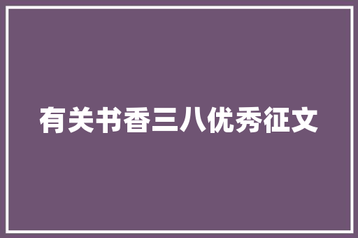 APP页面设计美学与功能的完美融合  第1张