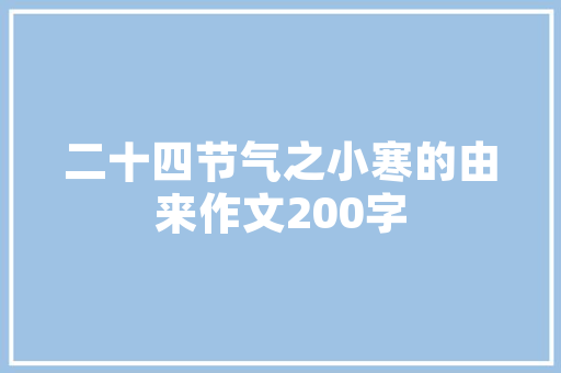 ASP上传代码技术革新与网络安全的双重挑战