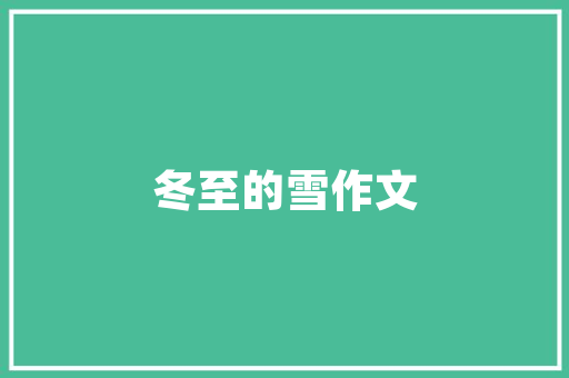 CDES代码在金融科技领域的应用与前景