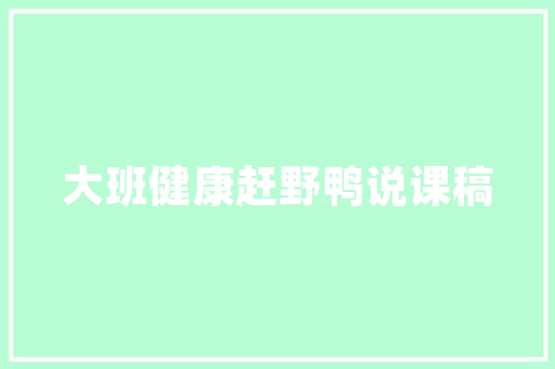 CSS显示代码的艺术网页美学的秘密武器