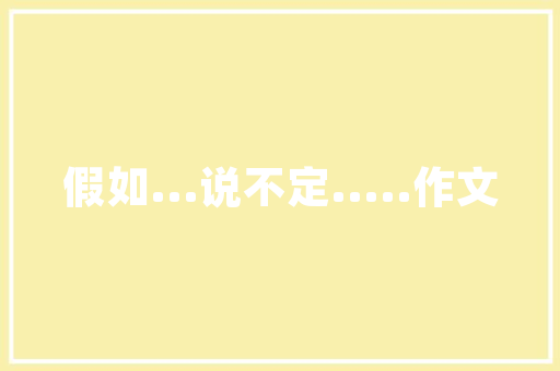 360开户乐云SEO高效开户步骤，助力企业腾飞  第1张