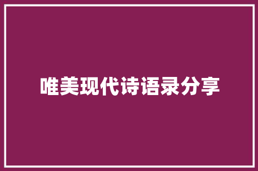 凤凰涅槃点代码的力量与启示  第1张