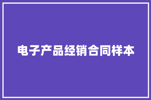 凭证管理在现代企业中的核心作用与优化步骤  第1张