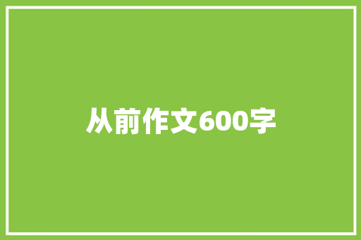 出口代码表国际贸易中的“语言”密码  第1张