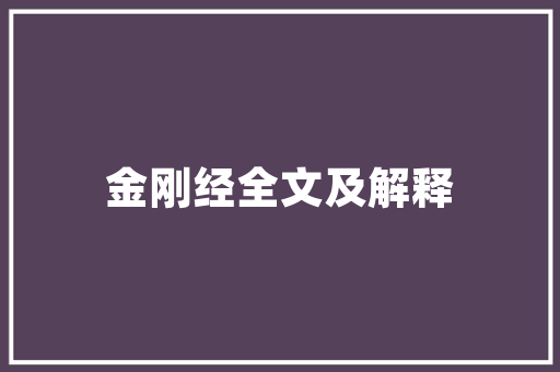 出货代码现代物流的“灵魂”密码  第1张