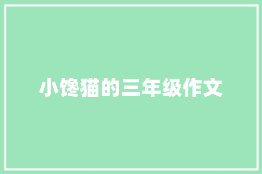 JavaScript代码壁纸技术与美学的完美融合
