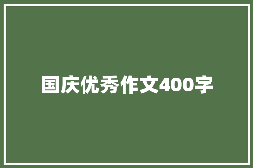 Java代码框架在现代软件开发中的应用与优势
