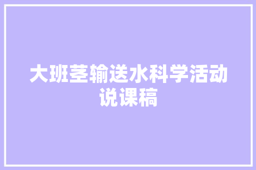 襄樊抖音SEO高效内容营销步骤，助力品牌腾飞