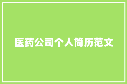 SEO优化经销商提升品牌影响力，助力企业腾飞