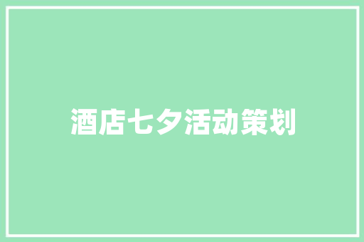 C语言连接数据库技术探索与方法分享