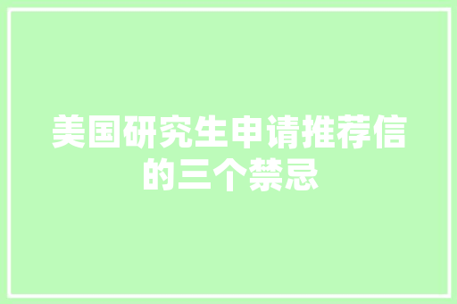ESP8266物联网时代的智慧之选