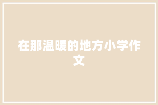 G代码G68智能制造领域的突破与创新  第1张