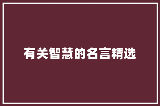 HTML按钮互联网时代的交互利器