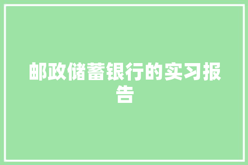 代码一编程世界的基石与未来
