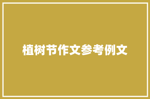 代码个签名程序员的精神家园