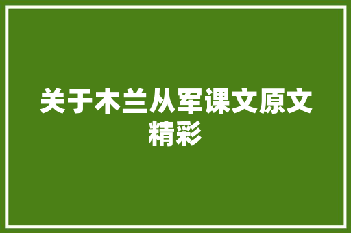 我的世界手机版代码大全探索虚拟世界的编程奥秘
